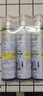 巨奇严选 鞋子除臭剂360ml*3瓶银离子消毒杀菌脚臭喷雾球鞋防臭去异味 实拍图