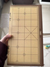 得力（deli）(deli) 中国象棋套装折叠棋盘休闲益智桌游下棋原木新年开学礼物 实拍图