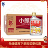 郎酒 小郎酒联名款 兼香型白酒 45度 100ml*24瓶 整箱装 实拍图