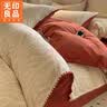 无印良品全棉磨毛四件套纯棉高端裸睡高级感双人家用床单被套三件套床笠款 原野-桔【100%全棉磨毛 亲肤裸睡】 1.8m 床单款 四件套-被套200*230cm 实拍图