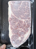 果勋澳洲和牛M9羽下肉 净重1斤 雪花牛排原切上脑盖 媲美神户5A上脑边 实拍图