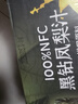 佳农佳果源 100%NFC黑钻凤梨汁330mL*10（山姆同款）过年必备源头直发 实拍图