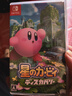 任天堂（Nintendo）Switch游戏卡带 NS游戏软件 全新原装海外版 星之卡比探索发现3D动作中文 实拍图