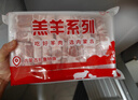 海底捞内蒙古羔羊羊肉卷1斤  原切无添加 炖煮火锅涮肉食材 年货生鲜肉 实拍图