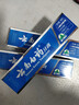 云南白药牙膏经典系列套装 清新口气护龈改善牙龈问题留兰香型180*3家庭装 实拍图