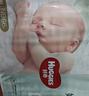 好奇（Huggies）小森林纸尿裤XL32片(12-17kg)尿不湿心钻【透氧顶配更低敏】 实拍图