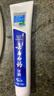 云南白药牙膏口腔护理经典套装 护龈亮白祛渍 清新口气3支装535g+牙刷2支 实拍图