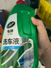 龟牌（Turtle Wax）硬壳盾洗车液1.25L洗车水蜡汽车强力去污清洁洗车泡沫液清洗剂 实拍图