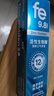 fe金典改善口臭牙膏清新口气减轻口臭去口腔异味12h 9.8活性生物酶120g 实拍图