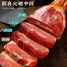 金苏正宗金华火腿切块 浙江特产 煲汤熟食腊味火腿肉500g/块 实拍图