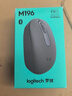 罗技（Logitech）M196 无线蓝牙鼠标 办公鼠标 笔记本商务办公家用 小巧便携 对称手型 玫瑰粉 实拍图