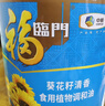 福临门食用油 葵花籽清香食用植物调和油5L 中粮出品 新老包装随机发货 实拍图