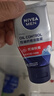 妮维雅（NIVEA）男士洗面奶保湿收缩毛孔深黑DEEP控油细致毛孔洁面双支套装 实拍图