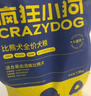 疯狂小狗 小型犬狗粮幼犬成犬宠物泰迪贵宾博美比熊小型犬通用粮 1.5kg3斤 实拍图