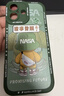 奶小鸭（NEYAA）适用苹果17手机壳 iphone17保护套镜头全包硅胶防摔超薄创意卡通简约网红软壳男女款 苍岭绿 实拍图