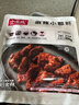 小龙坎 麻辣小郡肝200g 四川火锅生鲜食材冒菜串串烧烤肉制品生鲜半成品 实拍图