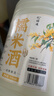 忆好道 桂花糯米酒 原浆纯米酒 低度甜型黄酒 6度桂花酒酿2.5kg 实拍图