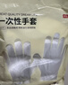 京东京造 一次性手套 食品级加厚PE手套 龙虾烧烤露营家用餐饮【200只】 实拍图