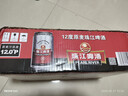 珠江啤酒（PEARL RIVER）12度 珠江原麦啤酒 330ml*24听 整箱装 京东自营 实拍图