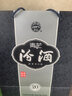 汾酒 青花20 清香型白酒 53度 500ml*2 双瓶（含礼袋） 送礼宴请 实拍图