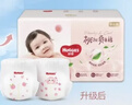 好奇（Huggies）铂金装小桃裤成长裤XL96片(12-17kg)加大号尿不湿【透爽散热】 实拍图