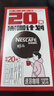 雀巢（Nestle）醇品速溶美式黑咖啡0糖0脂*运动健身燃减防困20包*1.8g 实拍图