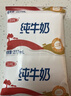 三元高钙牛奶整箱 227ml*16包 枕包 营养早餐伴侣 年货送礼 实拍图