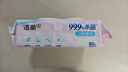 洁柔卫生湿巾加厚80抽4包湿巾纸99.9%杀菌清洁RO纯水呵护敏感肌肤整箱 实拍图