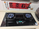 华帝【双边定时+纳米科技面板】家用燃气灶天然气嵌入式5.2kW猛火煤气炉双灶具灶台i10306D 实拍图