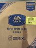 维达擦手纸单层200抽*20包XL码加大 卫生间酒店商用抽纸巾整箱VS2056 实拍图