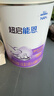 雀巢超启能恩1段 婴幼儿乳蛋白部分水解配方食品0-12个月适用800g*6罐 实拍图