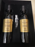 张裕（CHANGYU）龙藤名珠 珍藏级解百纳蛇龙珠葡萄酒 红酒礼盒750ml*2瓶 年货送礼 实拍图