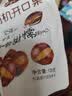 富亿农有机开口栗子怀柔特产熟板栗带皮燕山甘栗子坚果炒货零食120g*5袋 实拍图