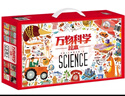 万物科学 绘本礼盒装（全24册）揭秘万物由来幼儿百科启蒙绘本[3-6岁]暑假作业 一升二暑假衔接 小升初暑假衔接  实拍图