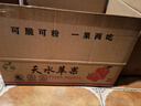 于小乖甘肃天水花牛粉面苹果婴儿刮泥老人粉糯蛇苹果(需放置粉面) 带箱5斤中果（净重4.1斤） 实拍图