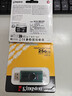 金士顿（Kingston）256GB Type-C USB3.2 双接口U盘 DTDEG2 大容量办公车载优盘 适用于安卓苹果手机平板电脑 实拍图