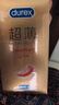 杜蕾斯（durex） 避孕套 安全套 热感超薄12只 情趣  套套 计生用品 实拍图