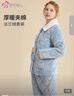 都市丽人内衣三层夹棉睡衣女加绒加厚保暖法兰绒长袖秋冬家居服套装2H30C6 实拍图