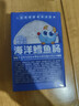 小鹿蓝蓝海洋无污染鳕鱼肠 宝宝儿童零食解馋零食益生元鳕鱼肉肠300g 实拍图