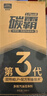 固特威燃油宝除积碳碳霸S汽油添加剂3瓶抑制积碳再生三元催化清洗剂 实拍图