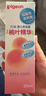贝亲（Pigeon）桃叶精华 婴儿液体爽身露 四季通用 200ml IA171 实拍图