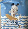 巴布豆（BOBDOG）小波浪拉拉裤XXXL48片（17kg以上）尿不湿 超薄透气 干爽 实拍图
