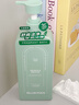尊蓝沐浴露男女士持久留香72小时香体控油除螨滋润保湿乳液金榜第1名 实拍图