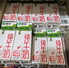 蒙牛全脂纯牛奶200ml*24盒 家庭年货囤货 电商定制 实拍图