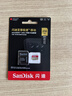 闪迪（SanDisk）256GB TF(MicroSD)内存卡 4K极速金卡A2 V30 U3行车记录仪 运动相机无人机 监控存储卡 读190MB/s 实拍图