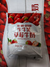 新希望睿浓生牛乳草莓牛奶早餐奶网红风味奶 0蔗糖 200g*12袋 实拍图
