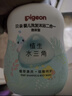贝亲洗发水沐浴露儿童洗发水洗发沐浴二合一水三角 洗发沐浴二合一【促销装】900ml 实拍图