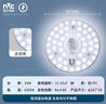 雷士（NVC）led灯盘吸顶灯替换灯芯灯板圆形磁吸模组灯管灯条24瓦白光6500K 实拍图