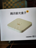 腾讯极光盒子6 8K智能网络电视机顶盒 千兆网口 2+32G 高清HDR10+ 双频WiFi 蓝牙语音遥控 实拍图