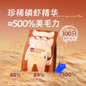 喔喔（WOWO）猫粮成猫幼猫通用三文鱼鳀鱼油美毛冻干酥化粮猫粮 【推荐】三文鱼冻干+鱼油酥化粮1.5kg 实拍图